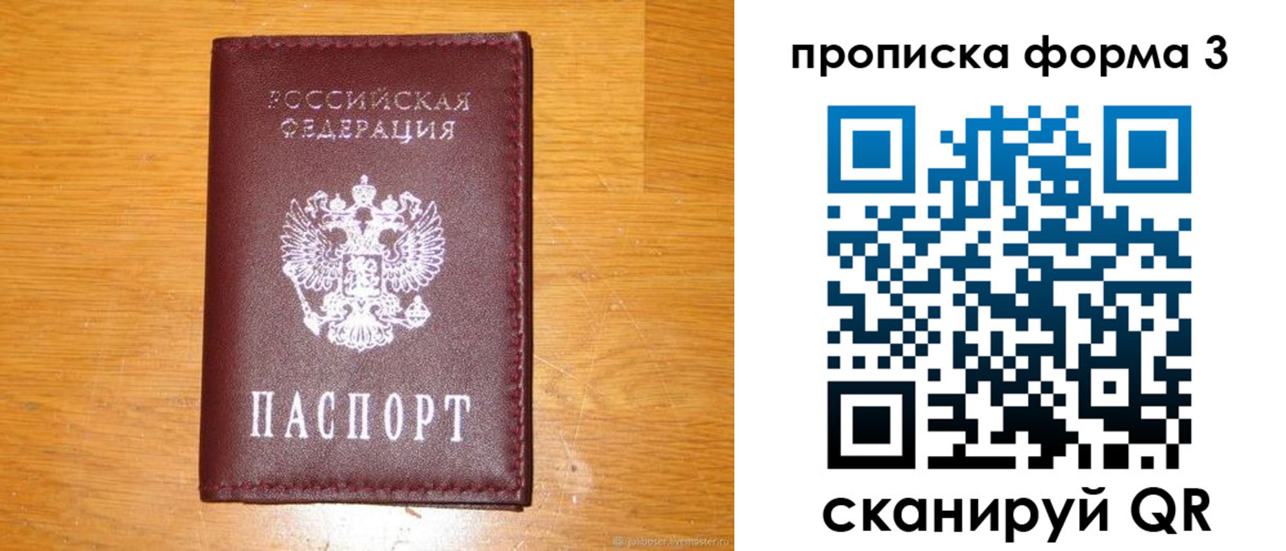 прописка иностранных граждан в Бугуруслане