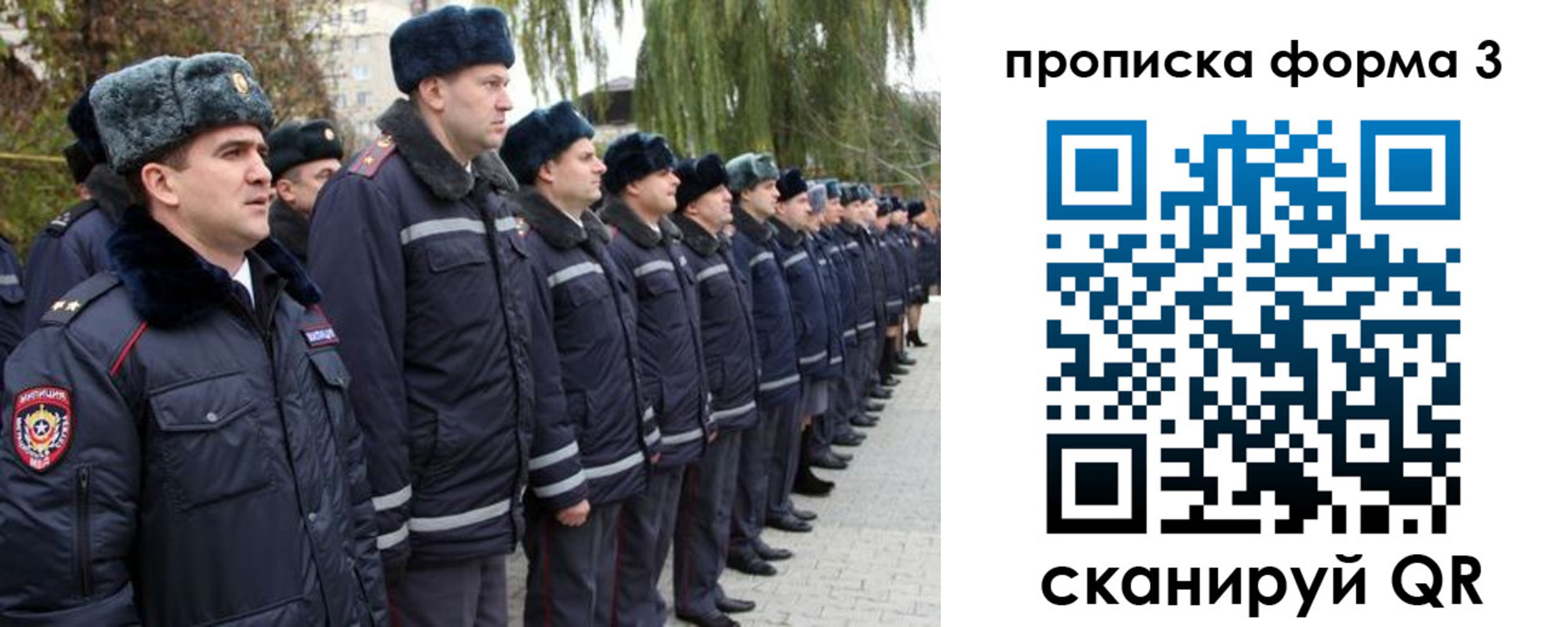 прописка регистрация в Бугуруслане