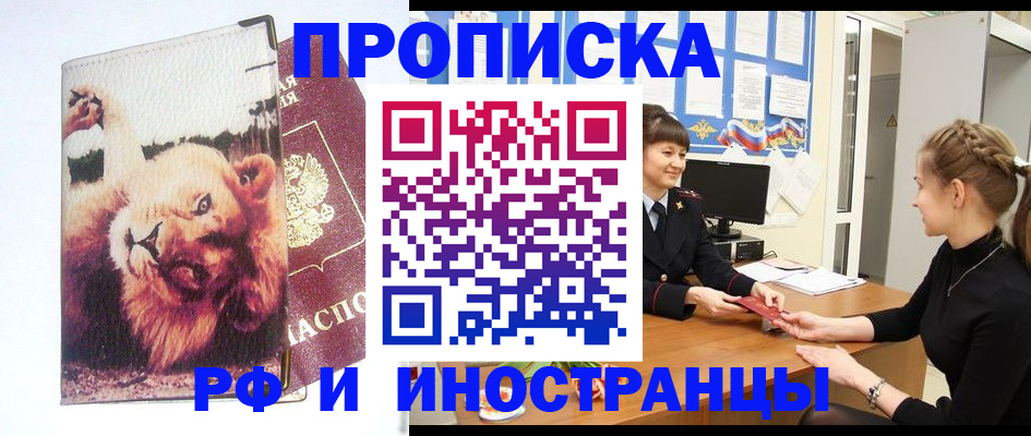 регистрация для школы в Бугуруслане