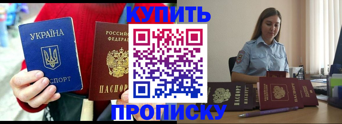 временная регистрация госуслуги в Бугуруслане