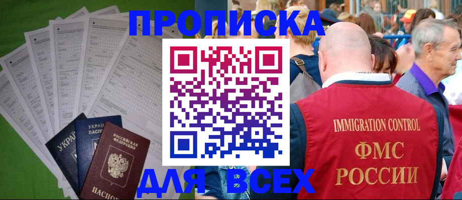 найти адрес прописки в Бугуруслане