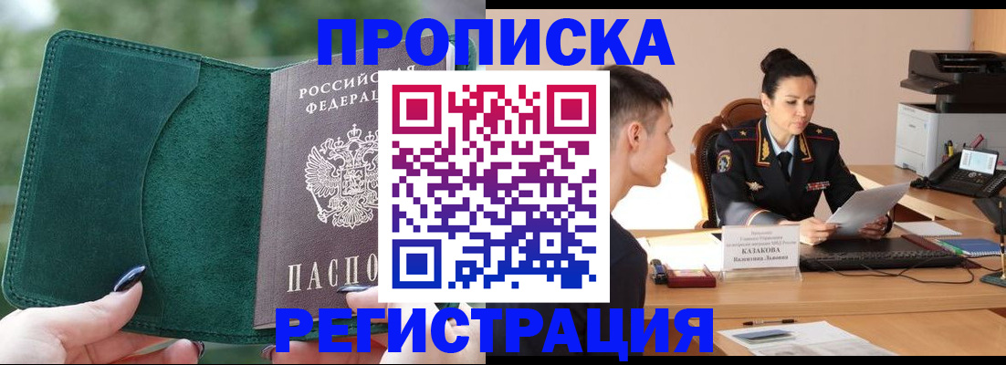 регистрация для школы в Бугуруслане